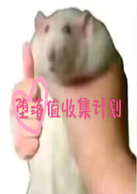 堕落值的机制